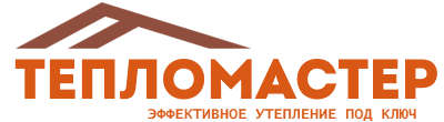 Утепление зданий и сооружений под ключ в Орске. Гарантия качества. 2026